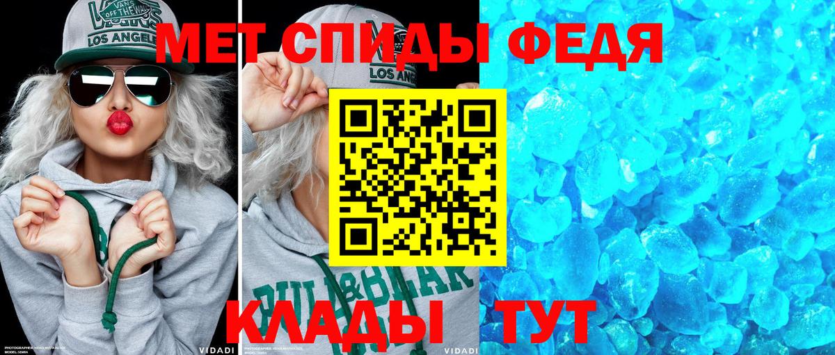 Новокубанск  АМФ Premium  Вход с VPN 