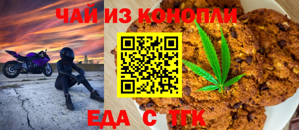 Метамфетамин  МЕФ кристаллы  ГАШИШ  Вход с VPN  Купить наркотик  Новокубанск  COCAIN 