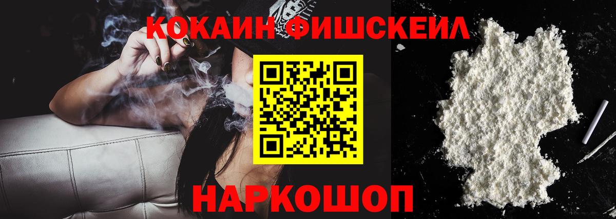 Новокубанск  Кокаин 99%  Вход с VPN  Кокаин 99% 