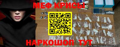 прущие крисы Гусиноозёрск