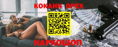каннабис Гусев