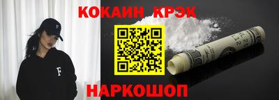 прущие крисы Гусиноозёрск