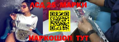 каннабис Гусев