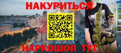 каннабис Гусев