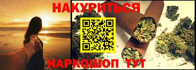 прущие крисы Гусиноозёрск