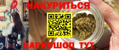 прущие крисы Гусиноозёрск