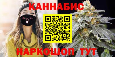 каннабис Гусев