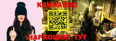 меф VHQ Славянск-на-Кубани