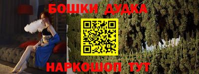 прущие крисы Гусиноозёрск