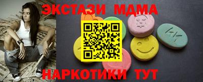 Альфа ПВП Гусь-Хрустальный