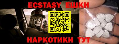 прущие крисы Гусиноозёрск