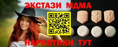 Альфа ПВП Гусь-Хрустальный