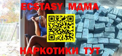 Альфа ПВП Гусь-Хрустальный