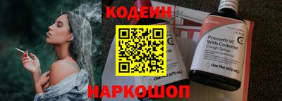 прущие крисы Гусиноозёрск