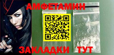 Альфа ПВП Гусь-Хрустальный