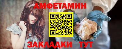 Альфа ПВП Гусь-Хрустальный