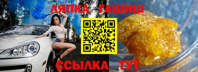 прущие крисы Гусиноозёрск