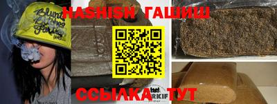 прущие крисы Гусиноозёрск