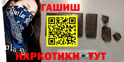 Альфа ПВП Гусь-Хрустальный