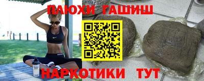 прущие крисы Гусиноозёрск