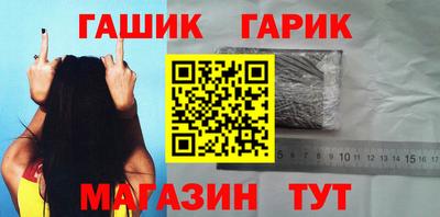 каннабис Гусев