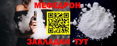 трава Сланцы