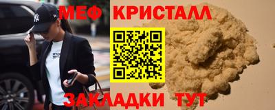 Альфа ПВП Гусь-Хрустальный
