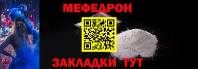 прущие крисы Гусиноозёрск