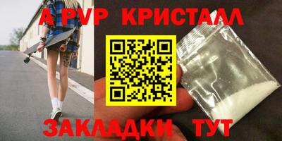 spice Славгород