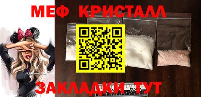прущие крисы Гусиноозёрск