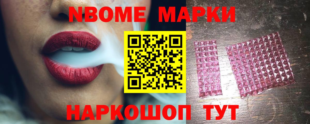 Новокубанск  ЛСД экстази  Вход с VPN  LSD-25 экстази ecstasy 