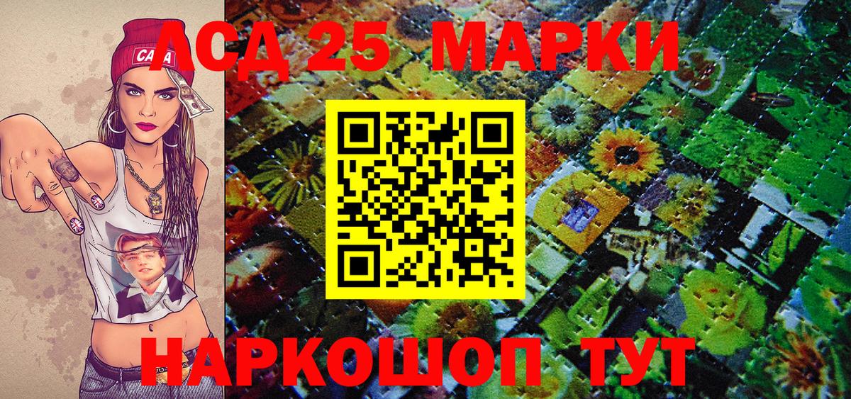 Наркотические марки 1,5мг  Наркотические марки 1,5мг  Вход с VPN  Новокубанск 