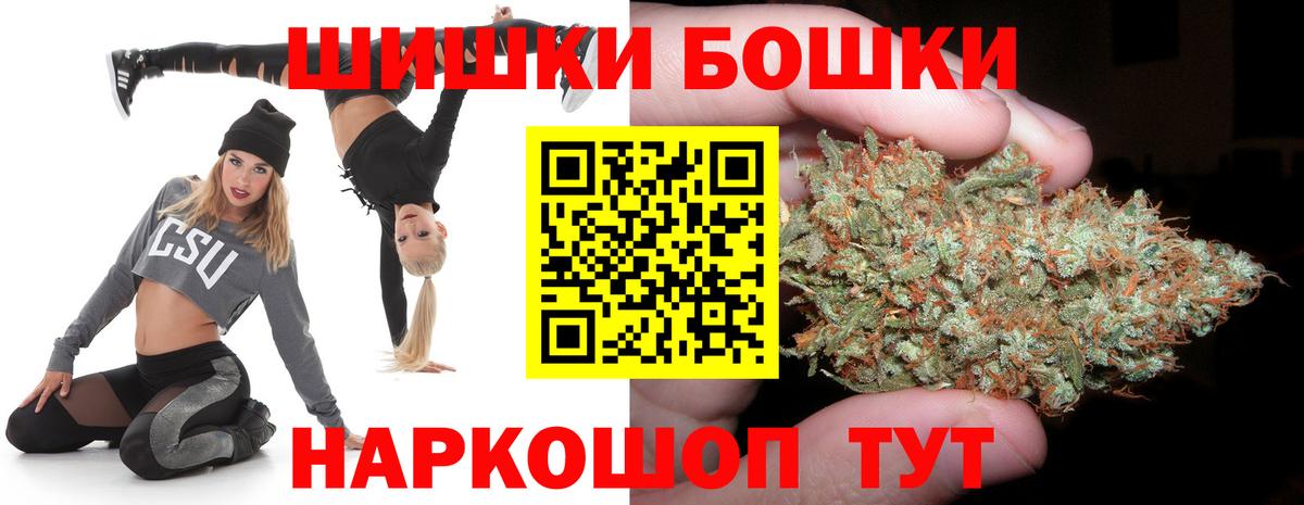 Каннабис план  Вход с VPN  Новокубанск  Марихуана MAZAR  Бошки марихуана конопля 