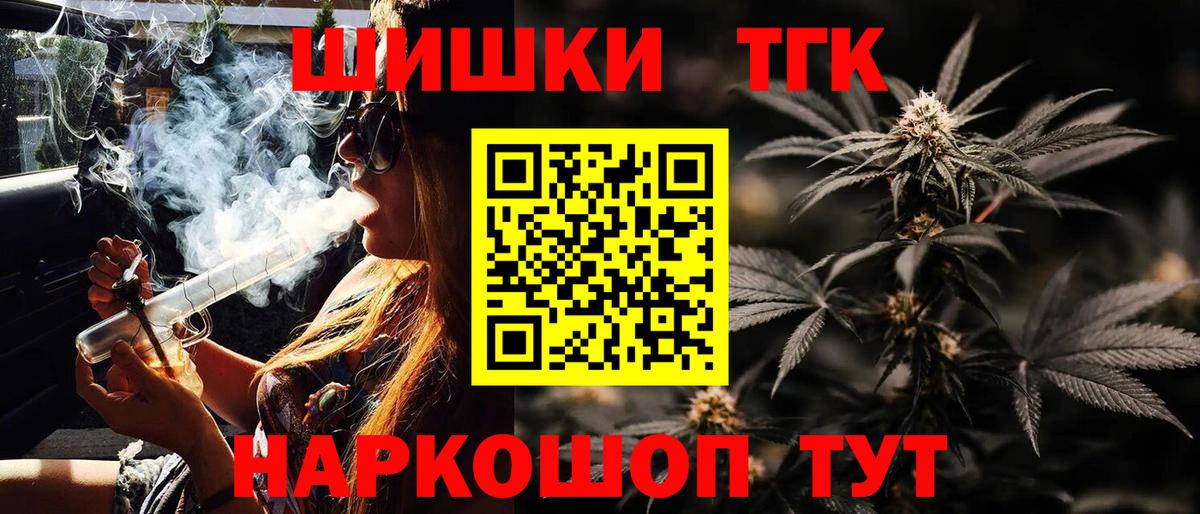 Марихуана семена Новокубанск
